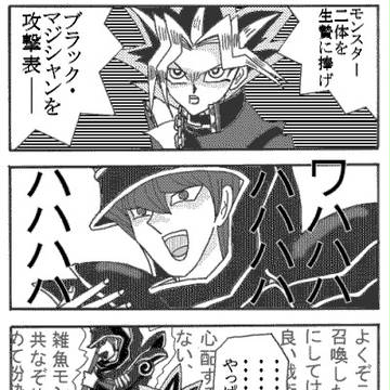 もしもブラマジの中身が海馬だったら