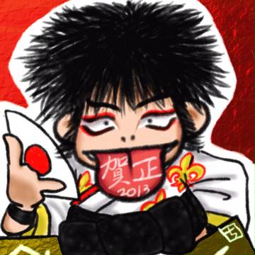 ごえさん。