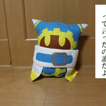 マホロアのぬいぐるみが欲しかっただけなんです