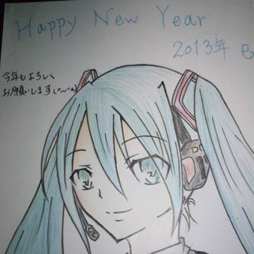 年賀状で書いたミク