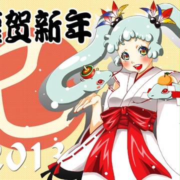 巫女の巳子ちゃん