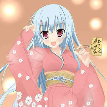 あけおめ♪