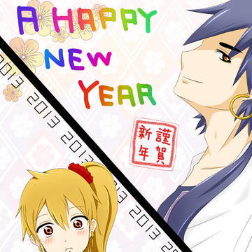 あけおめで～す(´∀`)