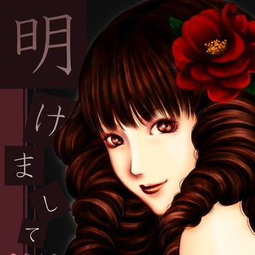 2013お年賀