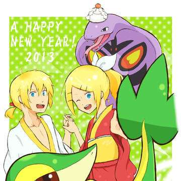 あけおめ！