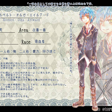 【MT-ST】ノルベルト・オルガ・エイルワード【伝書一番】