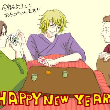 A 　HAPPY　NEW　YEAR！！