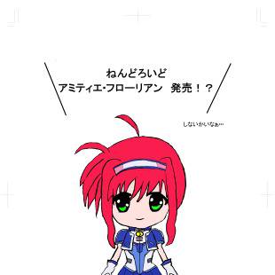 コミケ83　中身一部