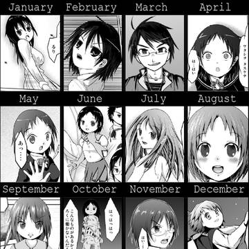 2012年絵師一年退化録