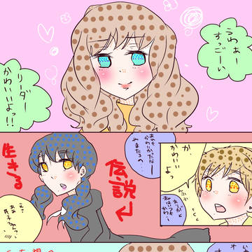 さとこ