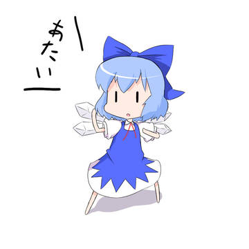 大沖チルノ