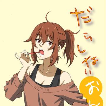 【C83】ゆかいな仲間たち【事後報告】