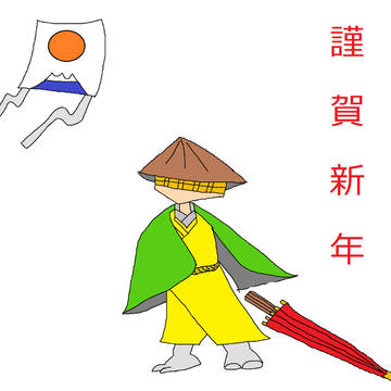 凧揚げなつかしい