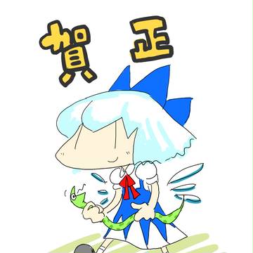 「2013」