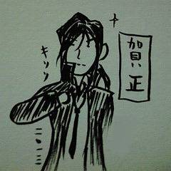 お正月
