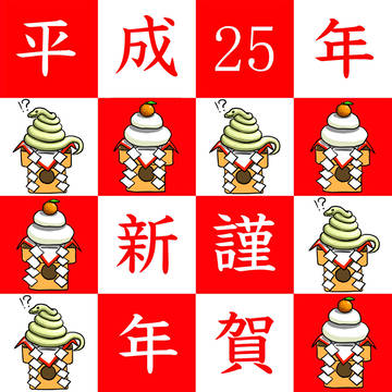 リハビリ絵 兼 年賀状2013