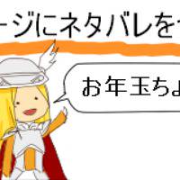 連続詠唱