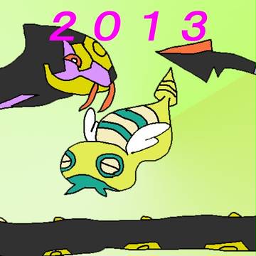 2013年　新年イラスト