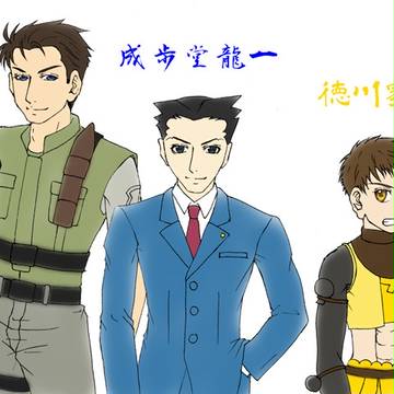 嫁の進化