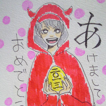 あ