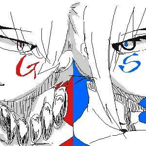 GとＳ