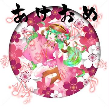 2013年！