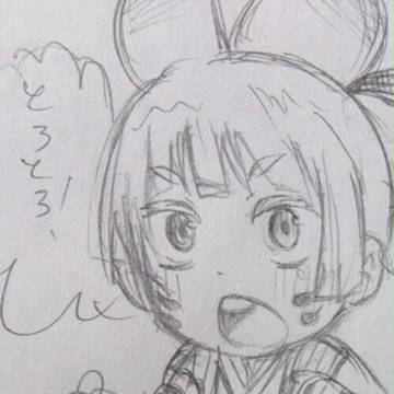 うさまろ