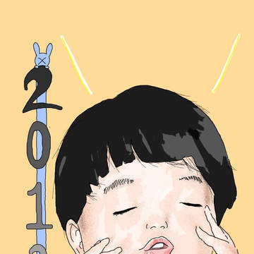 尾崎世界観