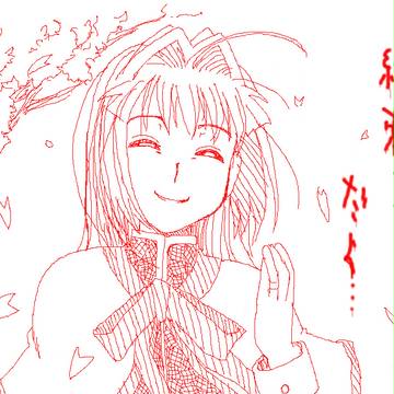 約束…だよ？