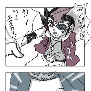 「遊馬君は今週もお休みですよ」