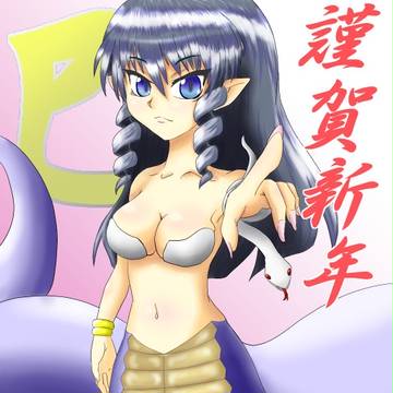 あけましておめでとうございます。
