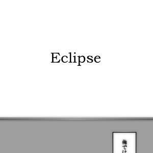 【火木】Eclipse