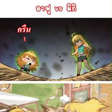 afu vs miki