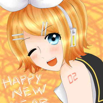 Happy 2013