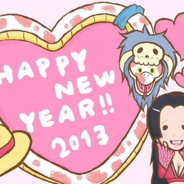 ねんがじょ