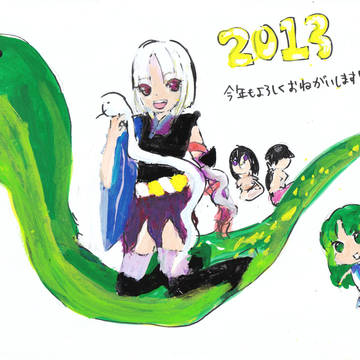 2013