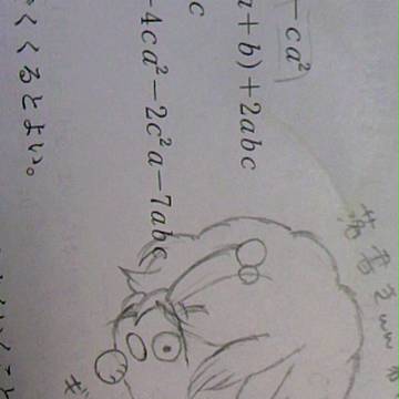 ギルーーー