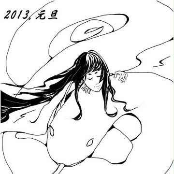 年賀状　色塗り前