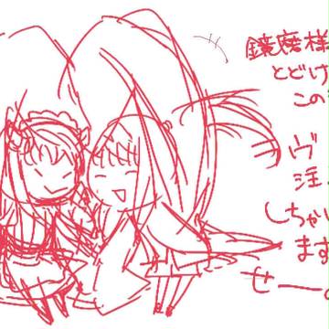 GS線あげた落書きたち