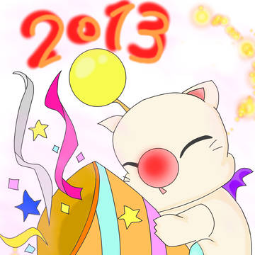 あけましておめでとうクポｯ！