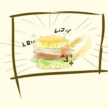 ハンバーガー X ホットドッグ