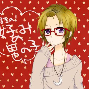 ぽんぱ男子ってかわいいよね