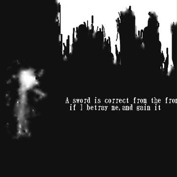 血の練習