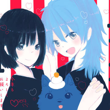 あけおめ2013