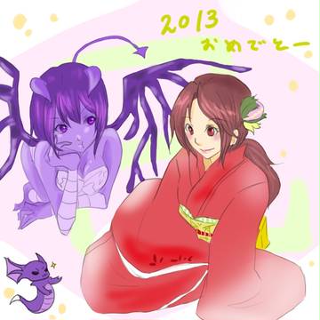 あけましておめでとうございます