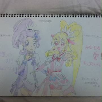 ドキドキ!プリキュア①　キュアハート&キュアソード