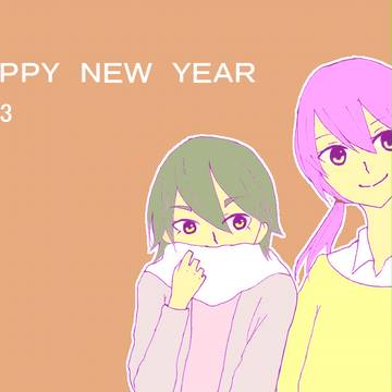 2013！