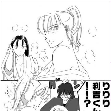 【腐】願いごと