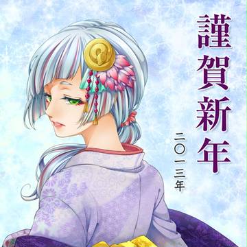 2013年
