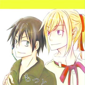 【CC大阪９２】＋Ｃプチオンリー委託　エコベル